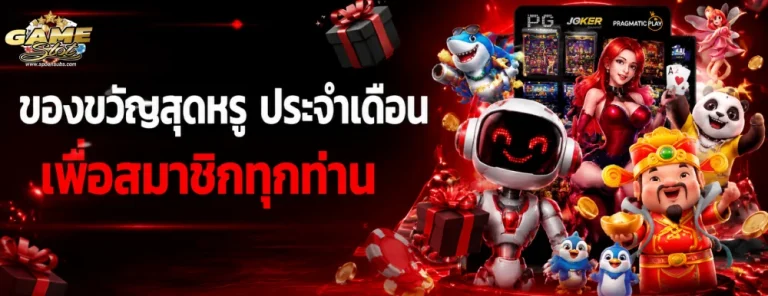 สล็อตเว็บตรง 1 บาท ไม่มีขั้นต่ำ
