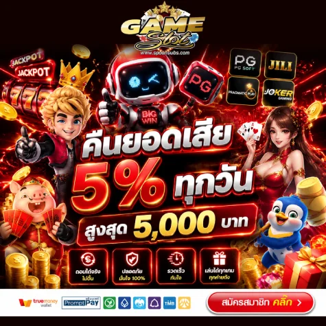 สล็อตเบท 1 บาท วอเลท ไม่มีขั้นต่ำ